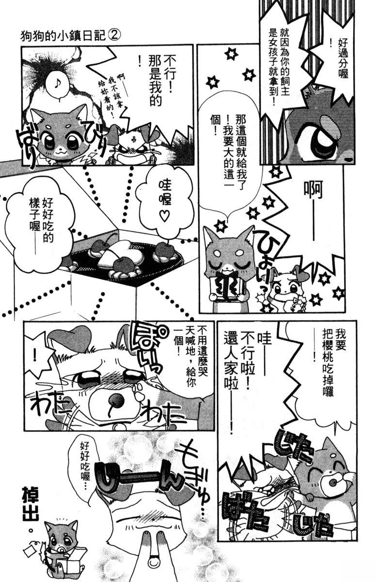 第2卷30