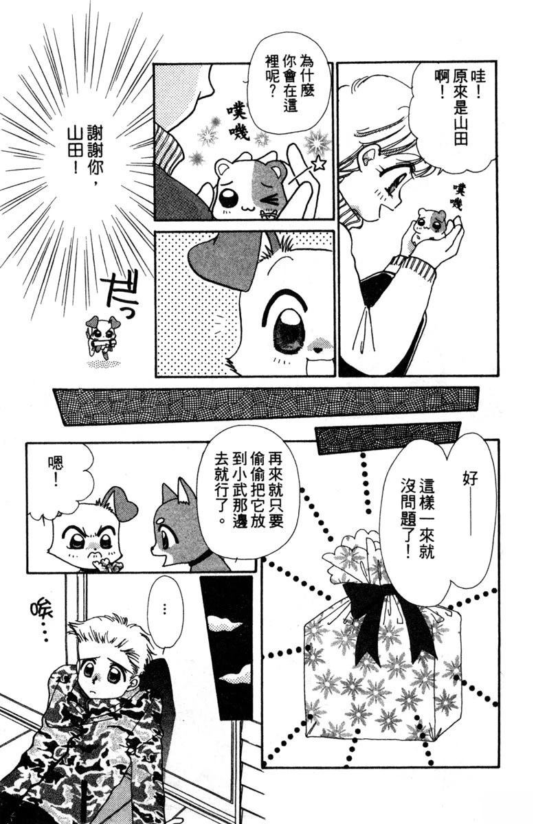 第2卷34