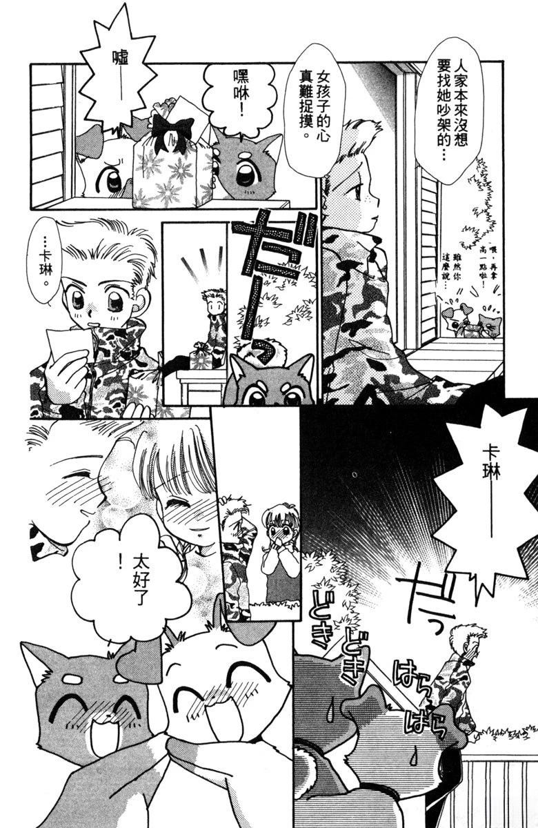 第2卷35