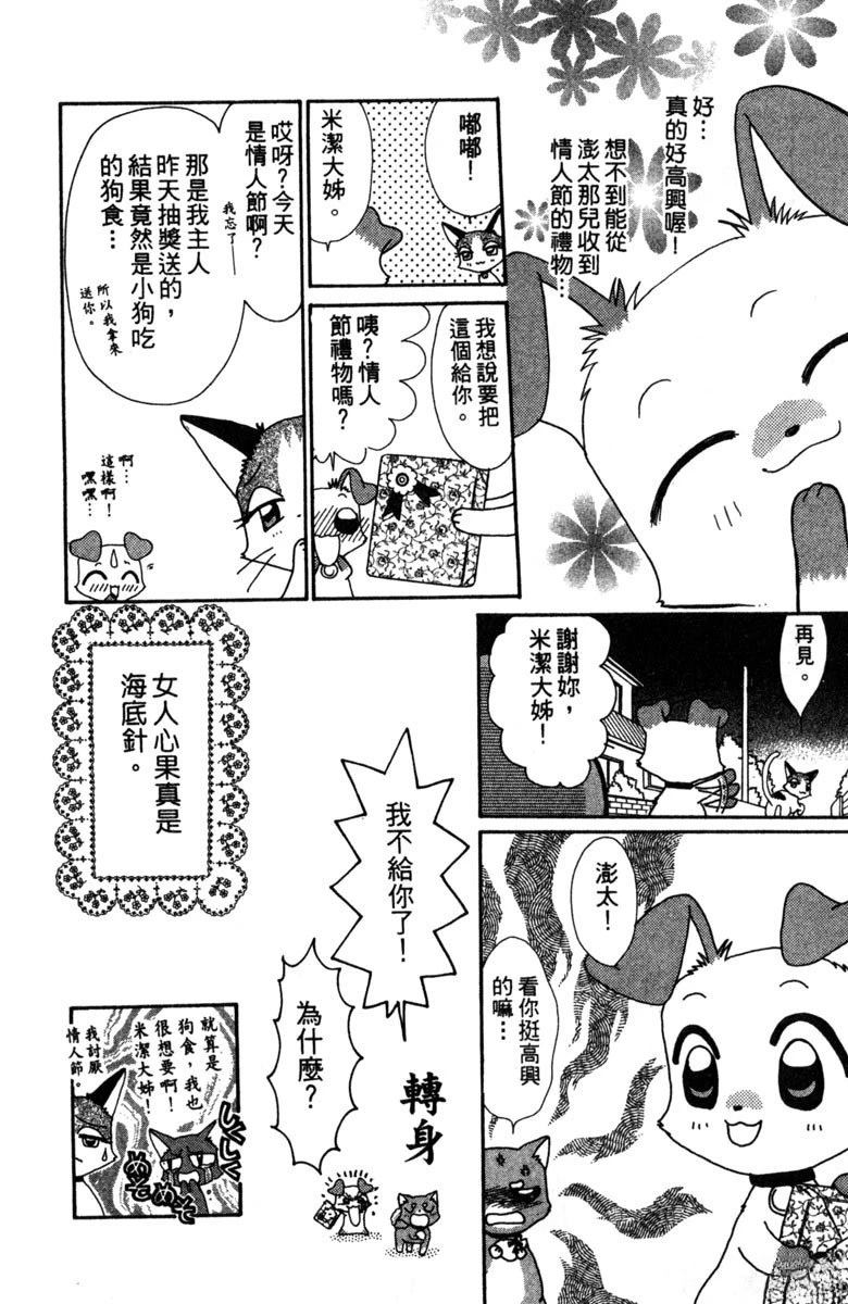 第2卷37