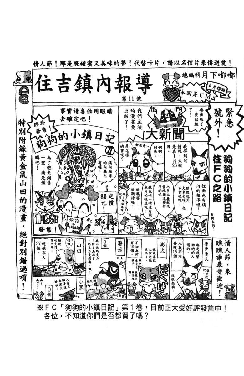 第2卷38