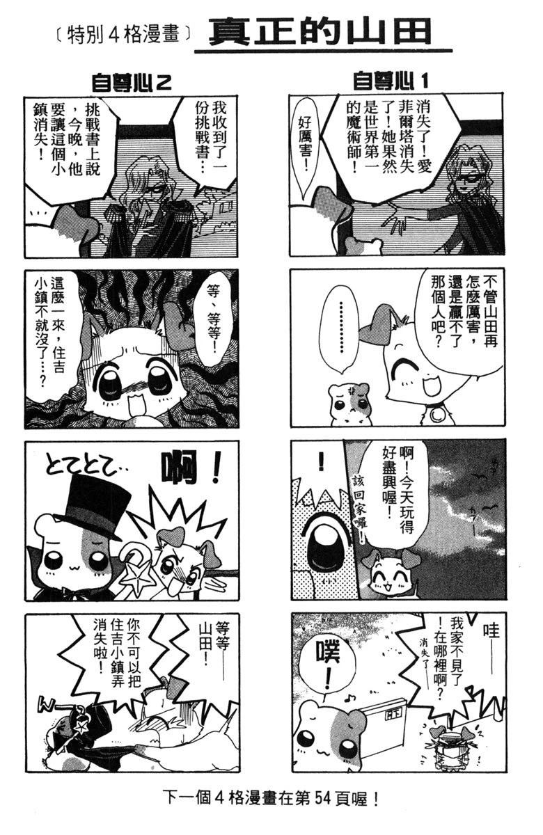 第2卷39
