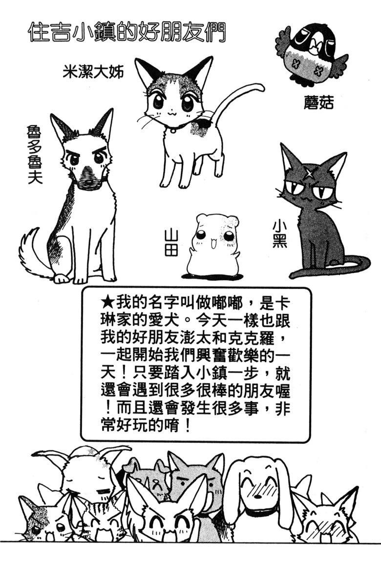 第2卷4