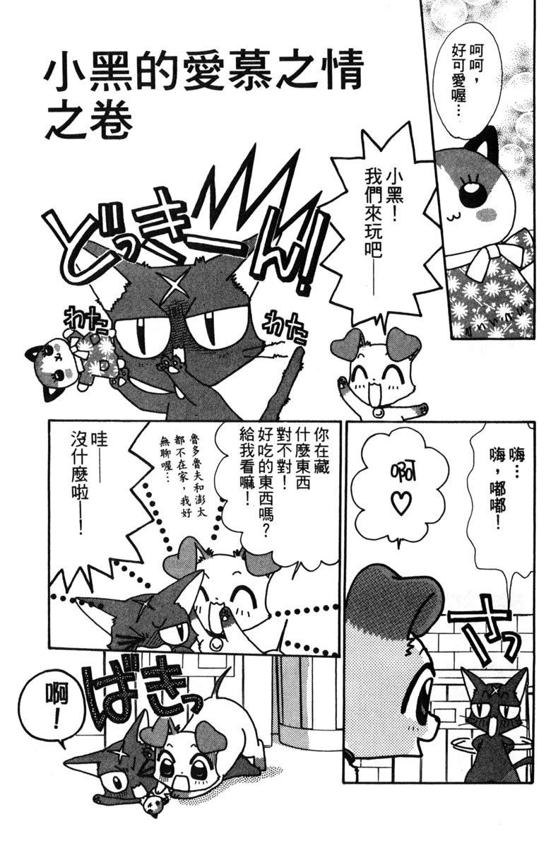 第2卷40