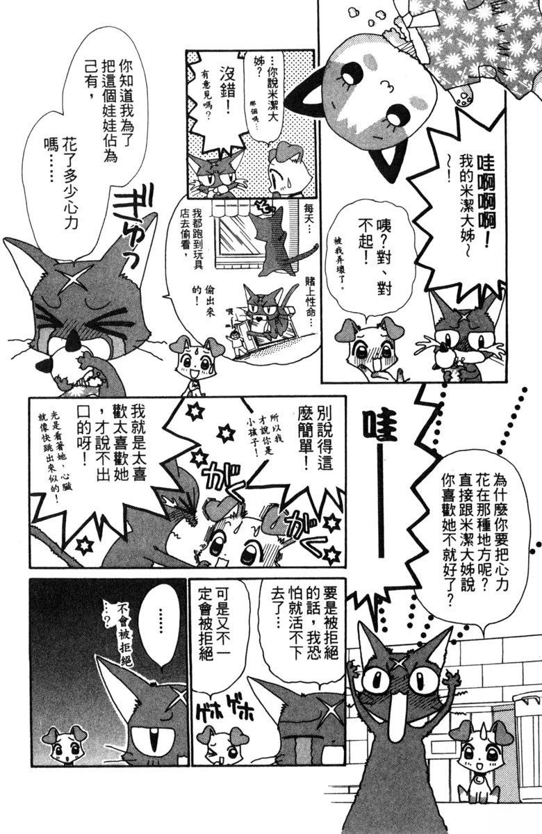 第2卷41