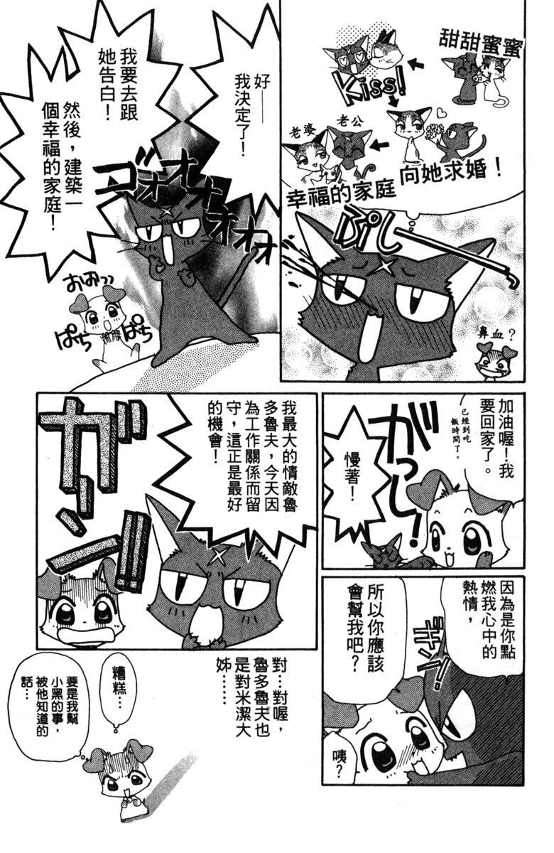 第2卷42