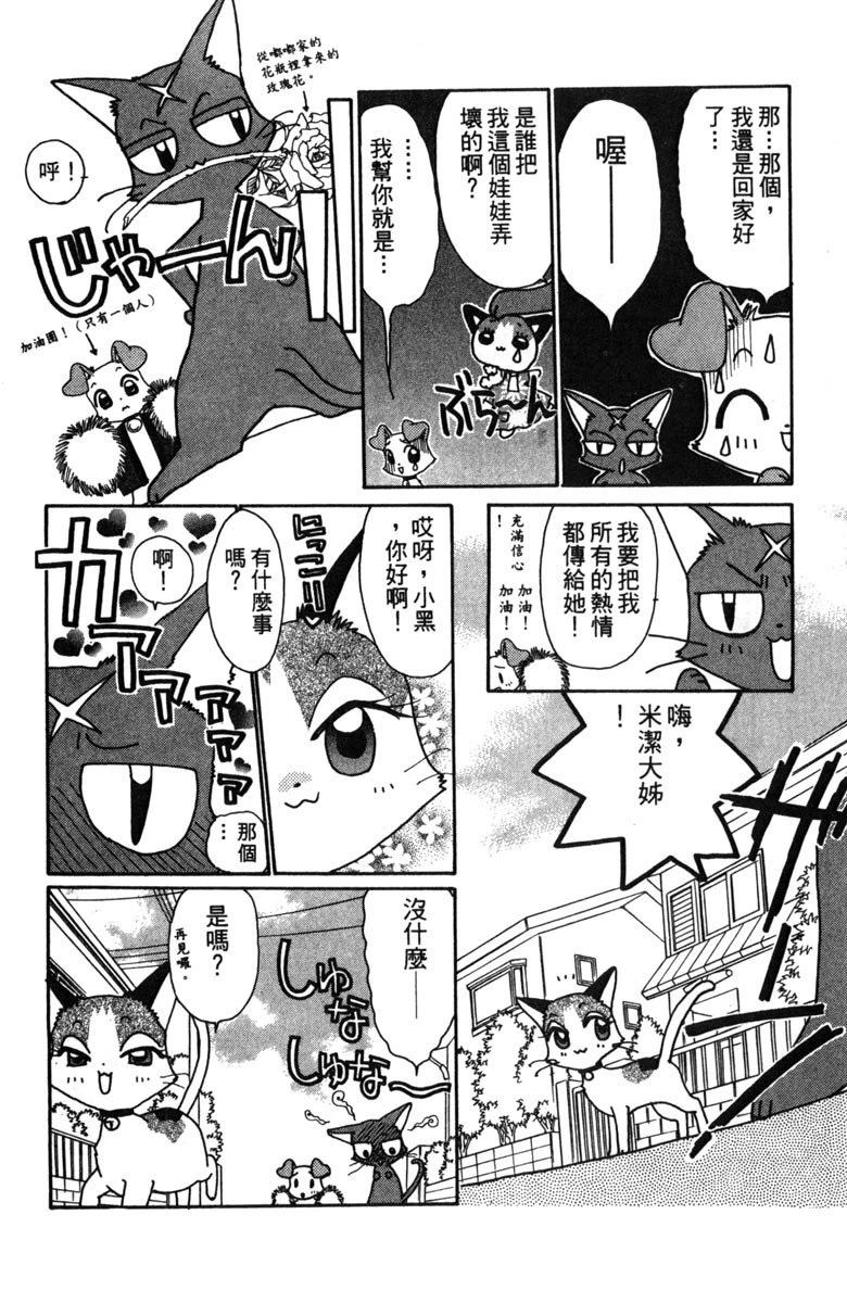 第2卷43