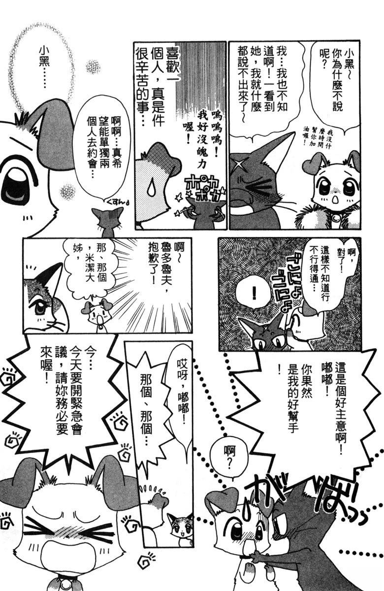 第2卷44