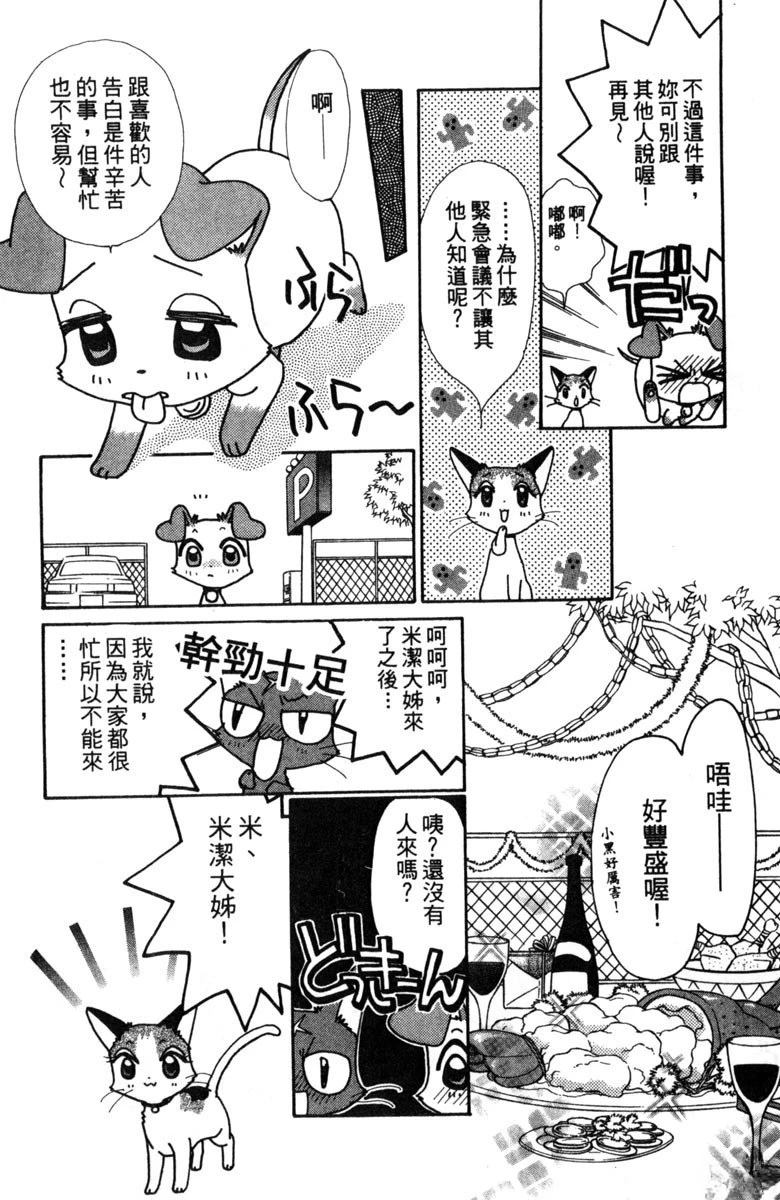 第2卷45