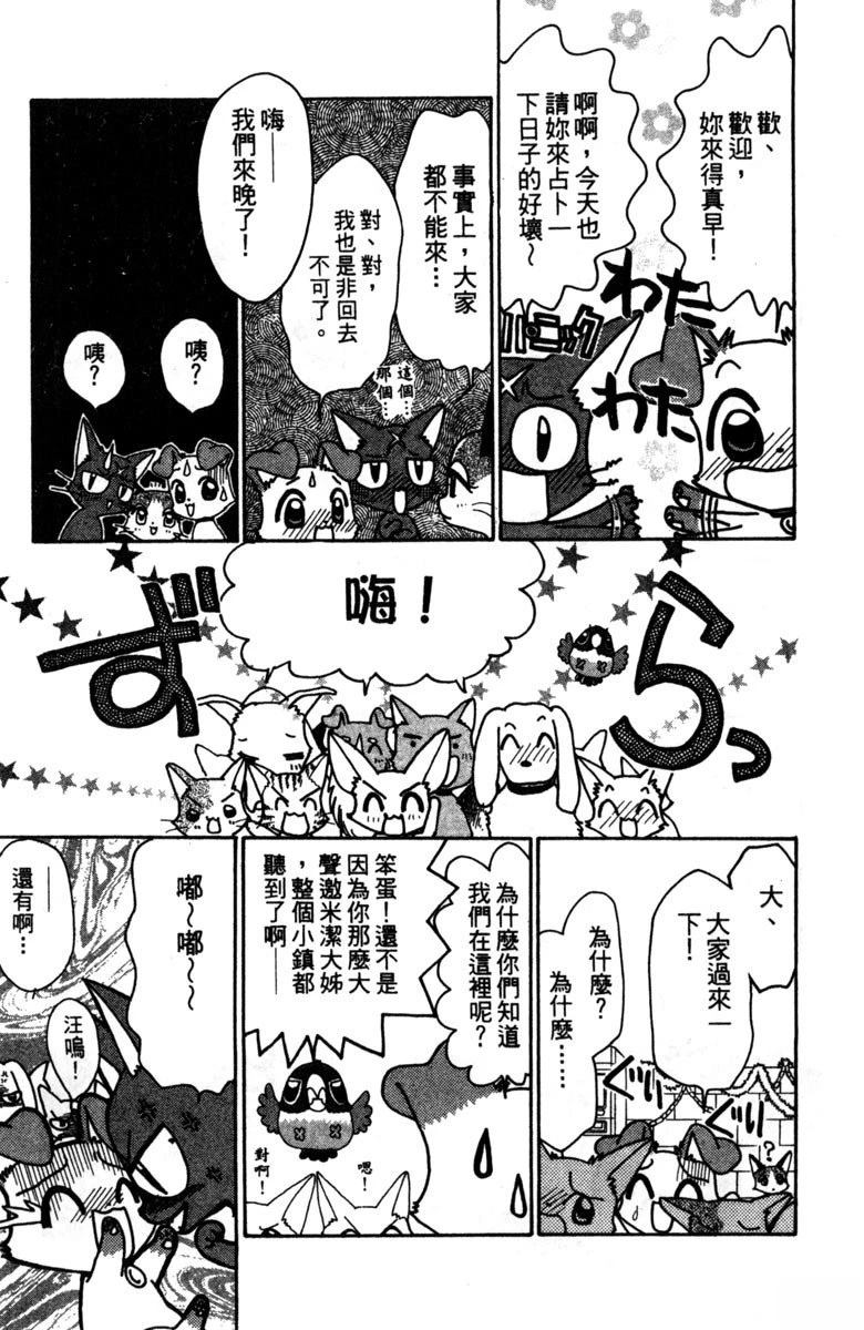 第2卷46