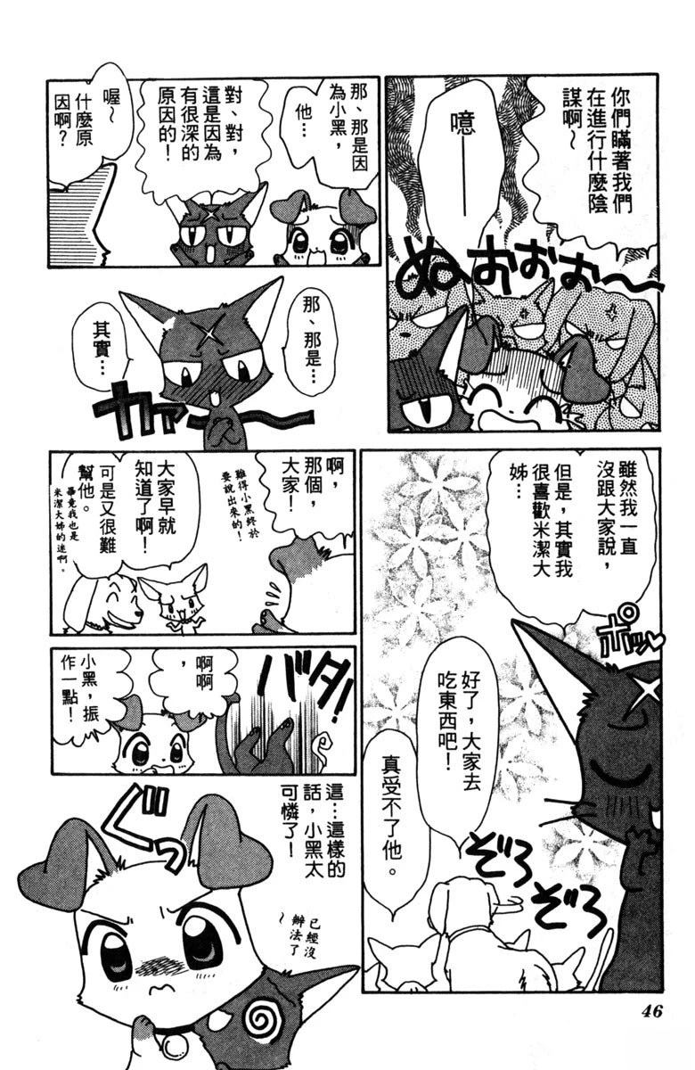第2卷47