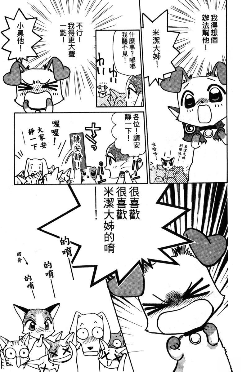 第2卷48