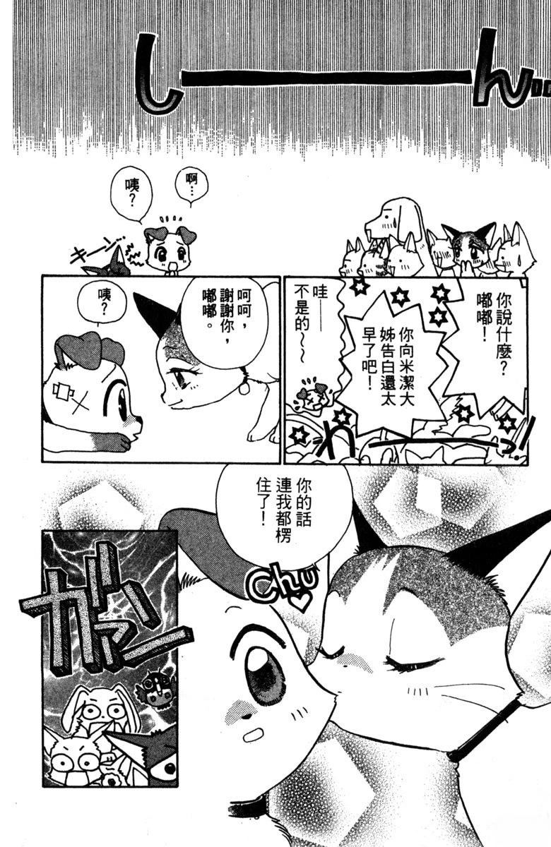 第2卷49