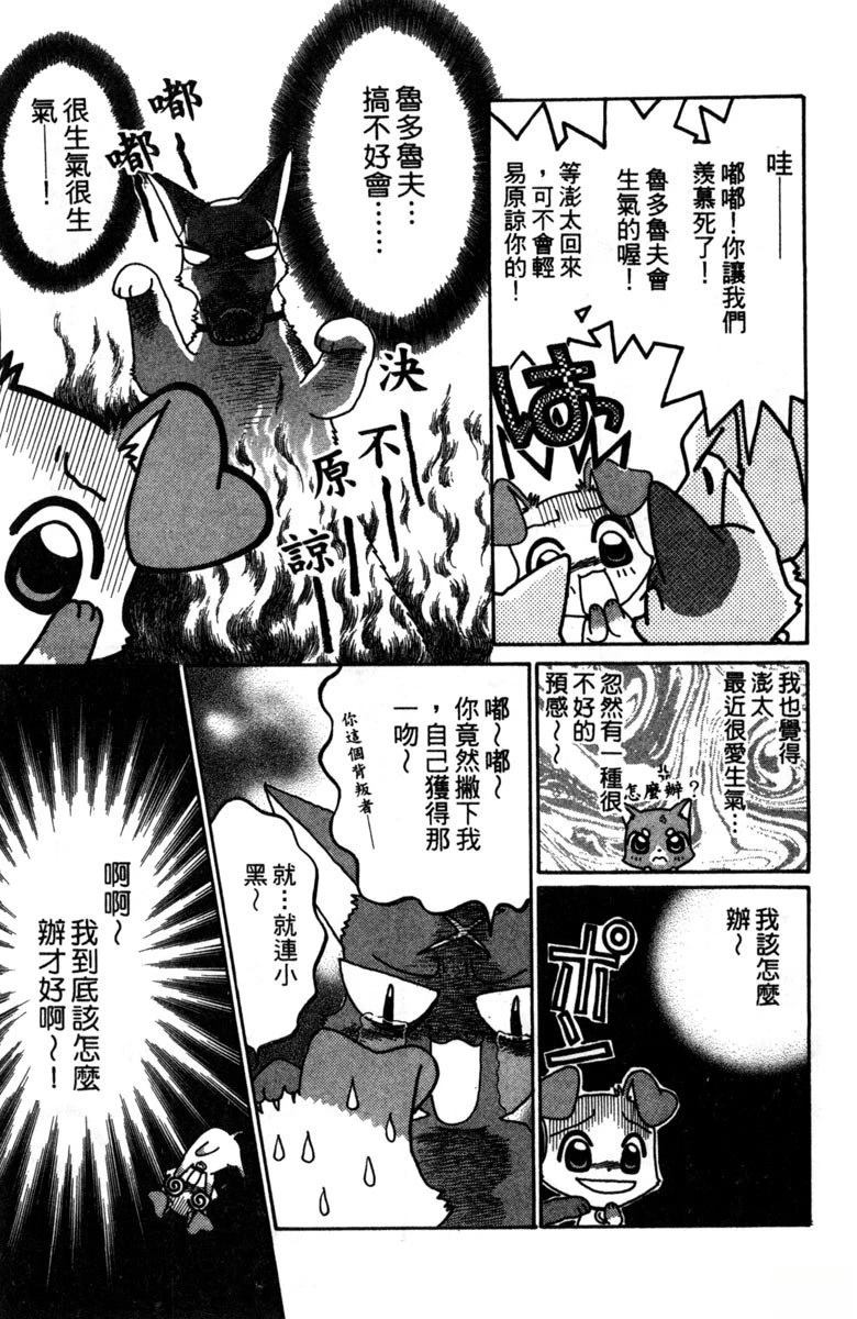 第2卷50