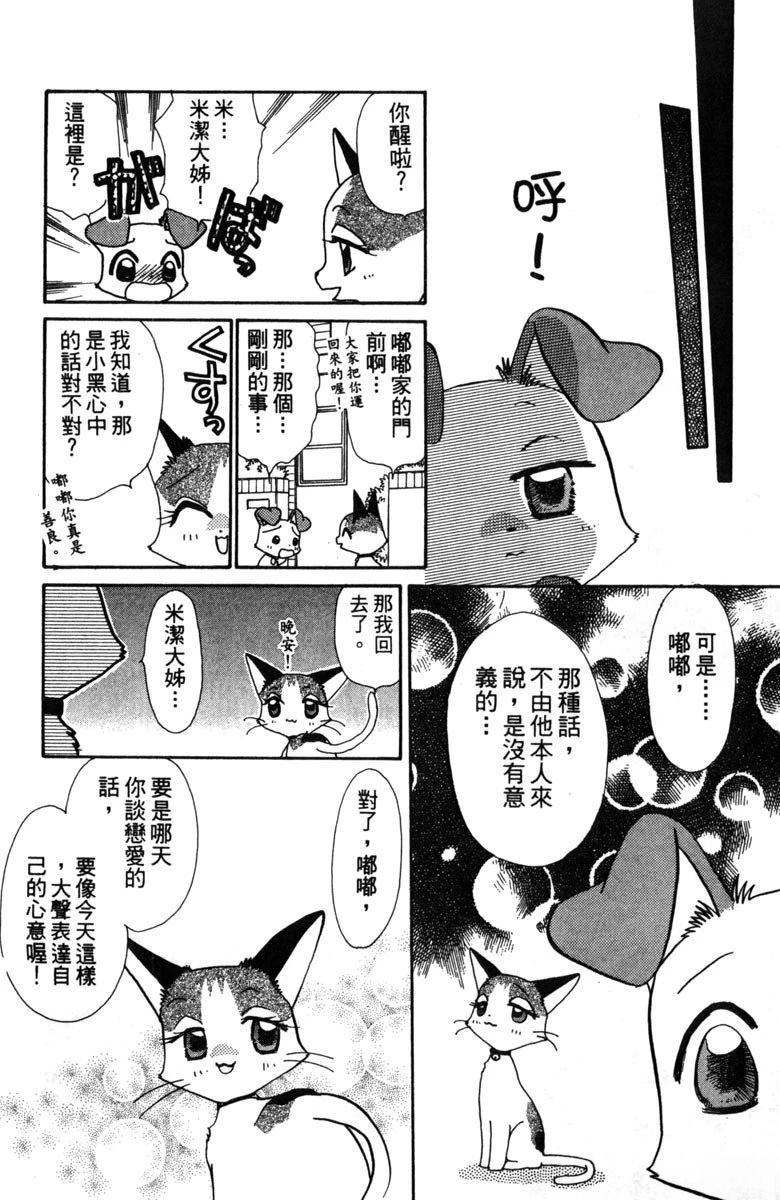 第2卷51