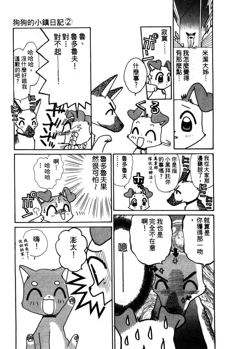 第2卷52