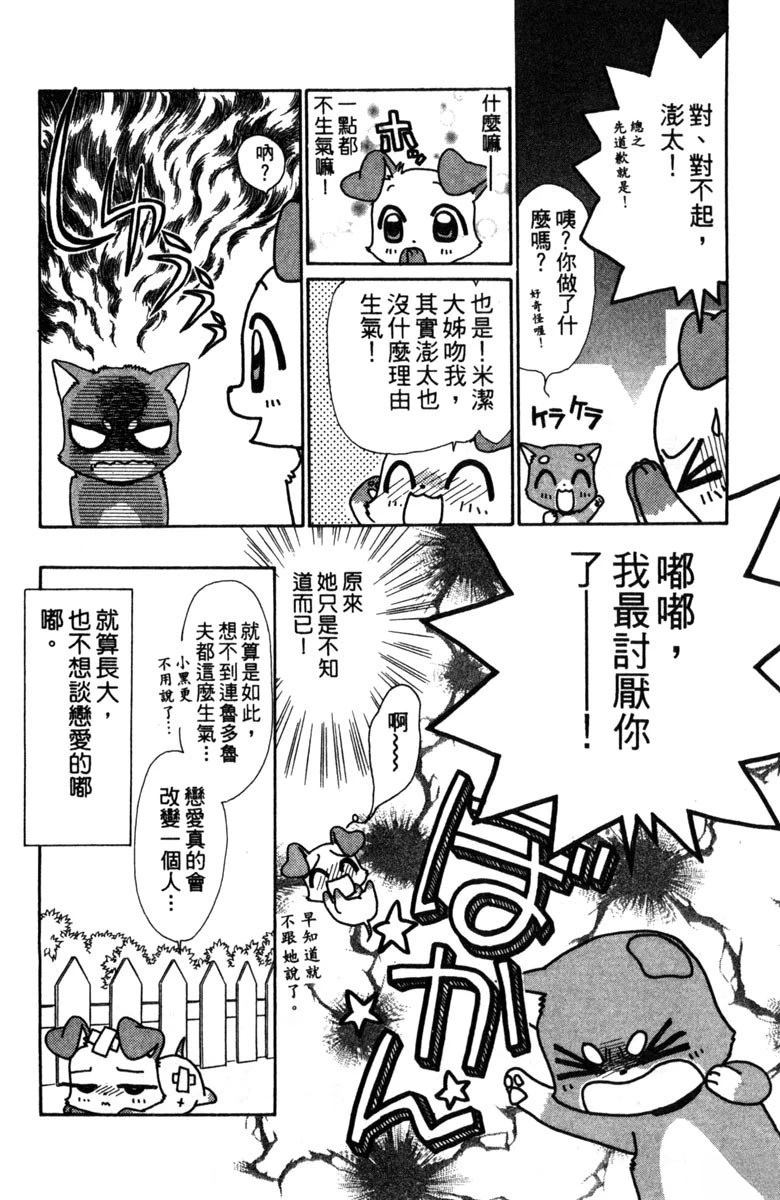 第2卷53