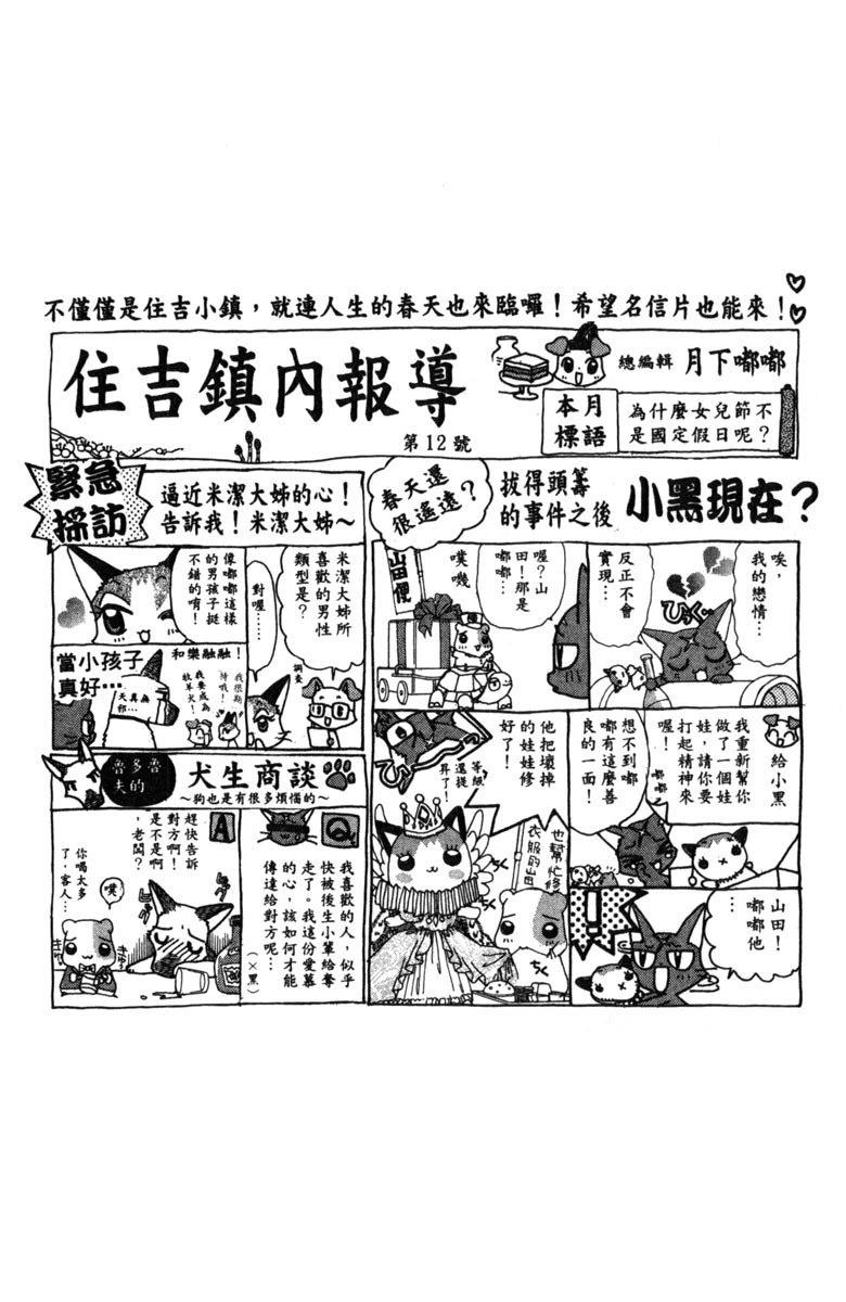 第2卷54