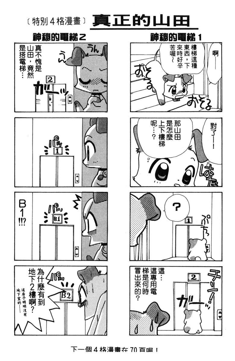 第2卷55