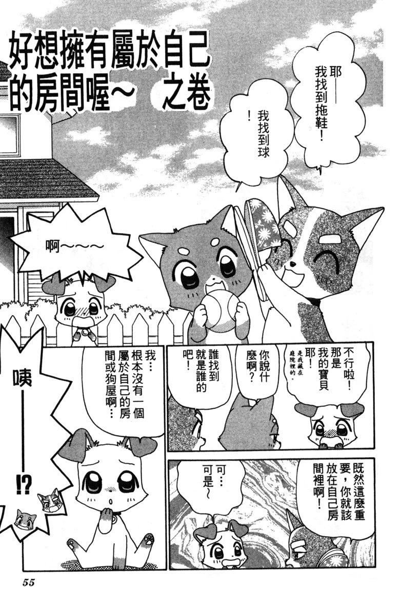 第2卷56