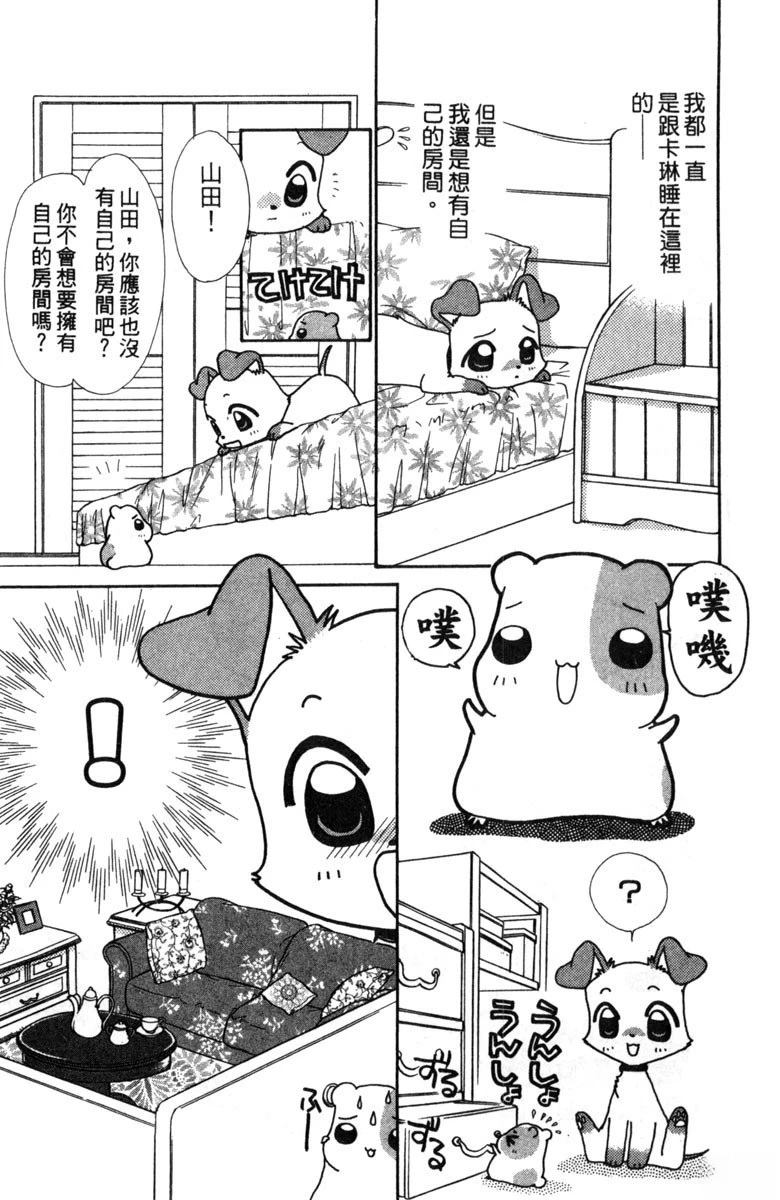 第2卷58