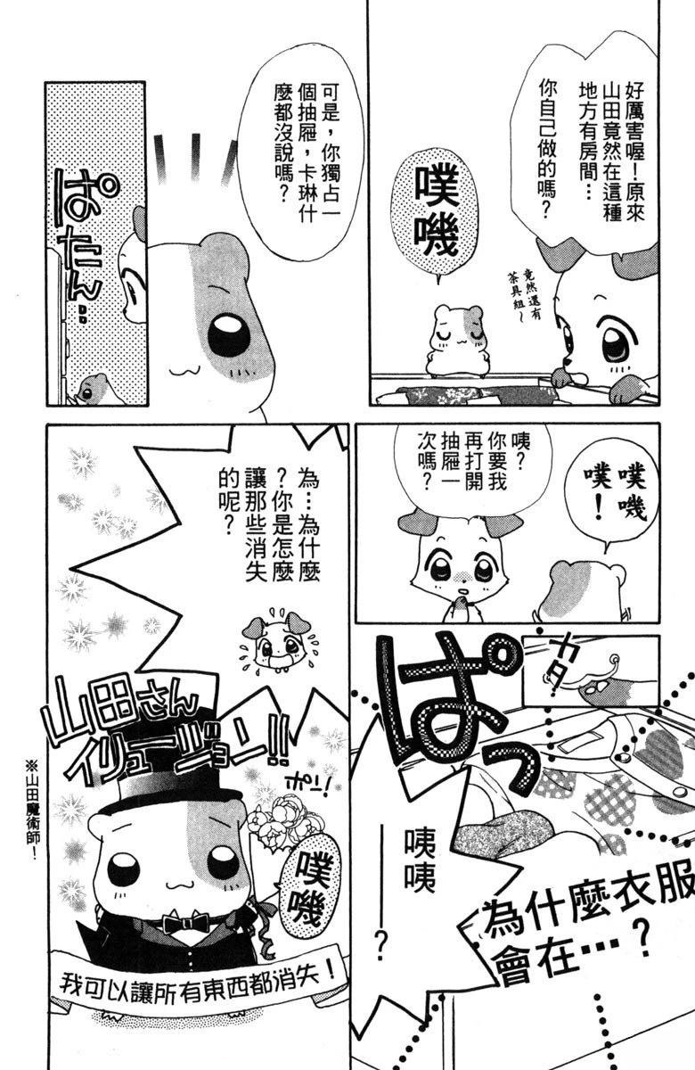 第2卷59