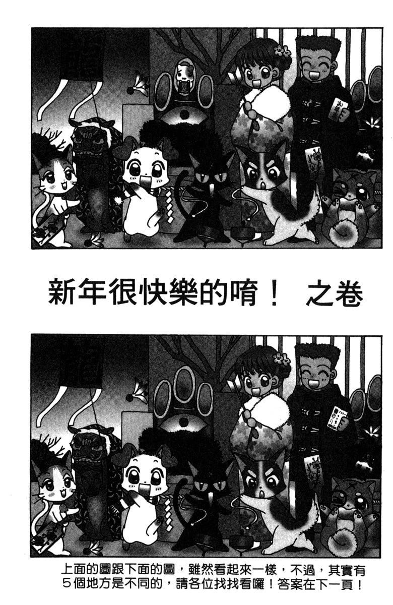 第2卷6