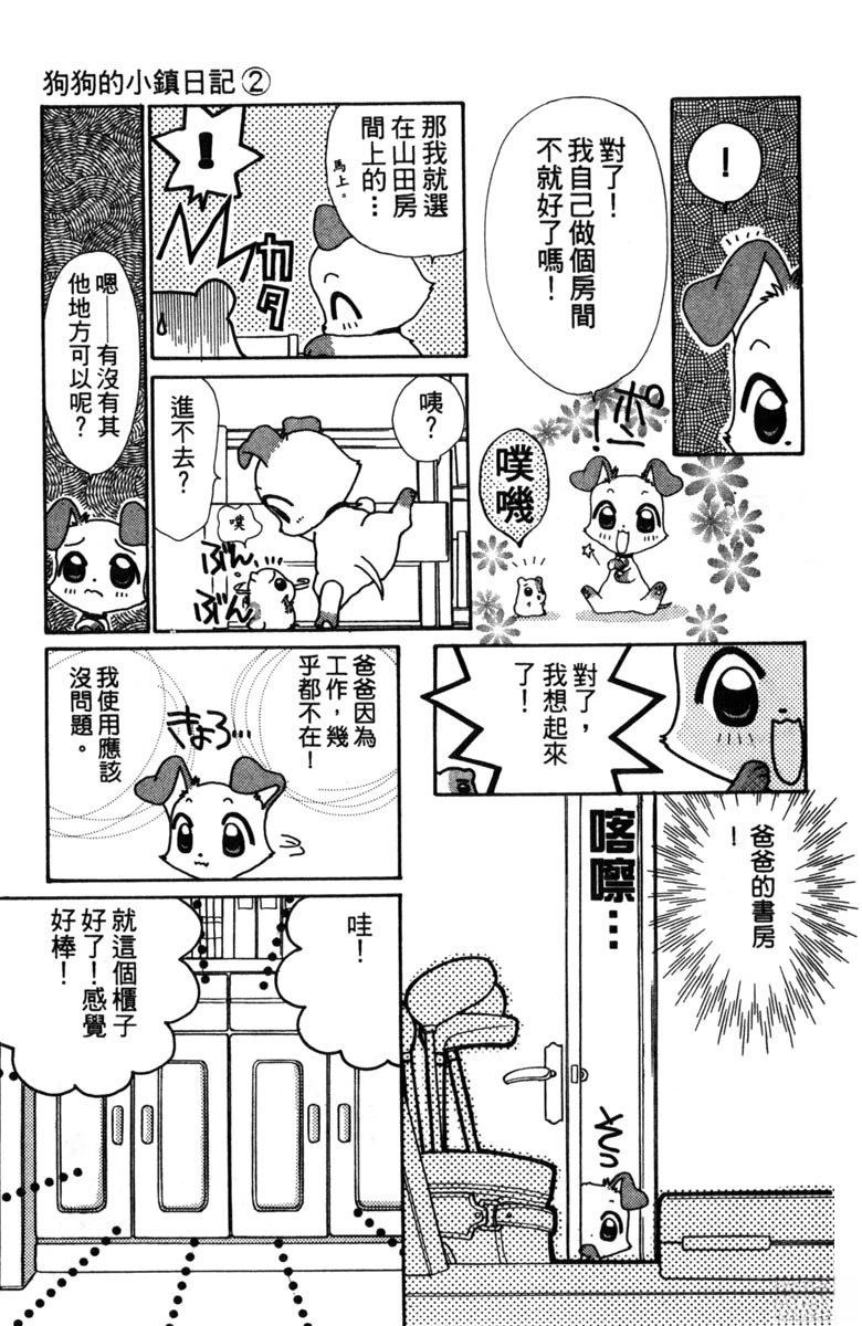 第2卷60
