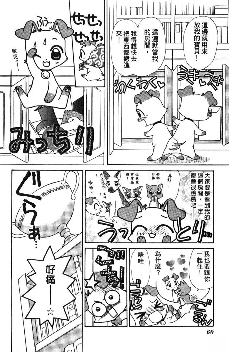 第2卷61