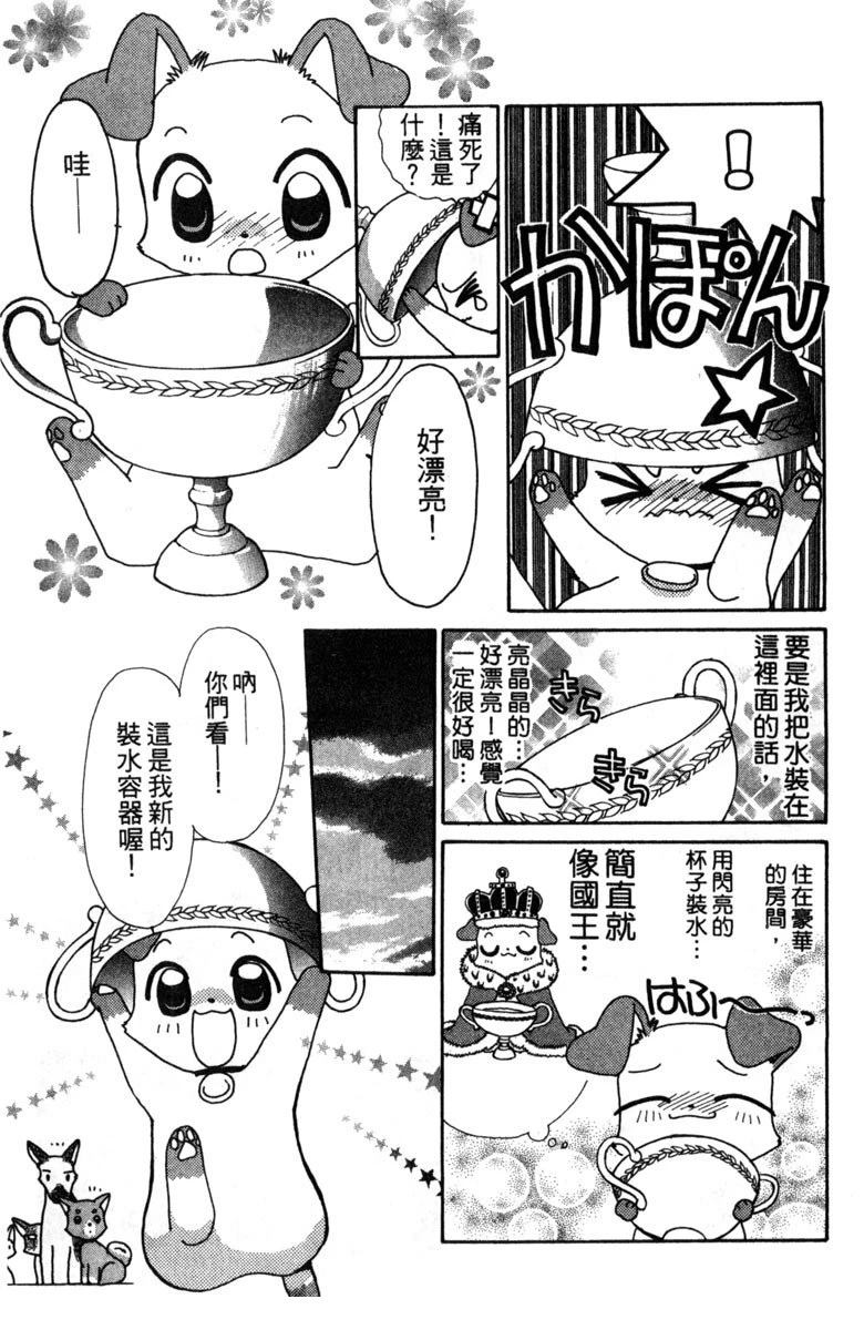 第2卷62