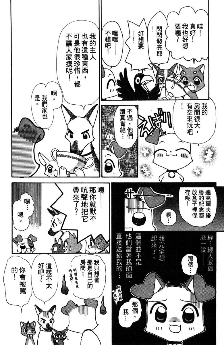 第2卷63