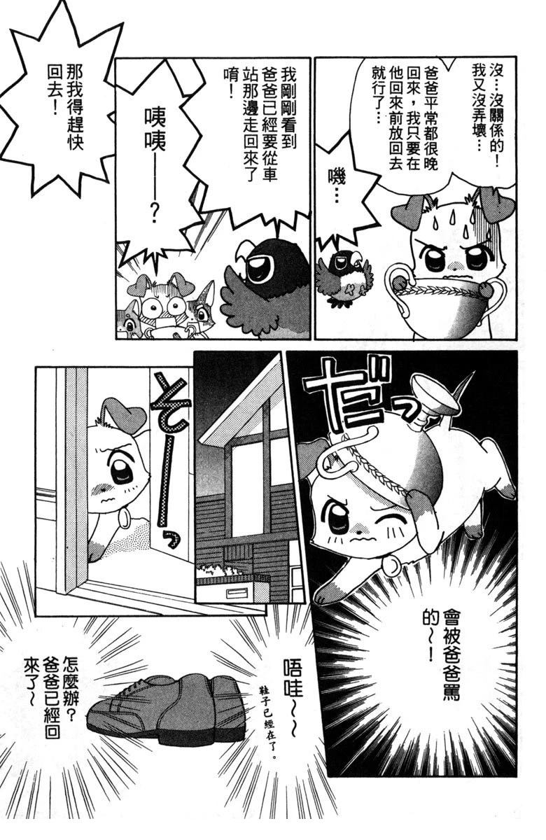 第2卷64