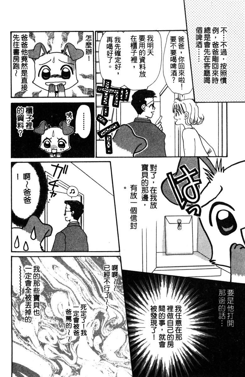 第2卷65