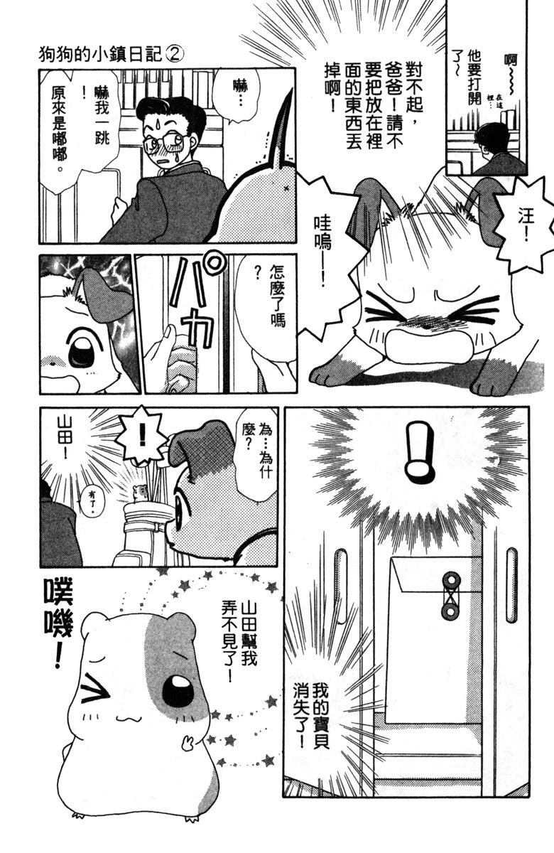 第2卷66
