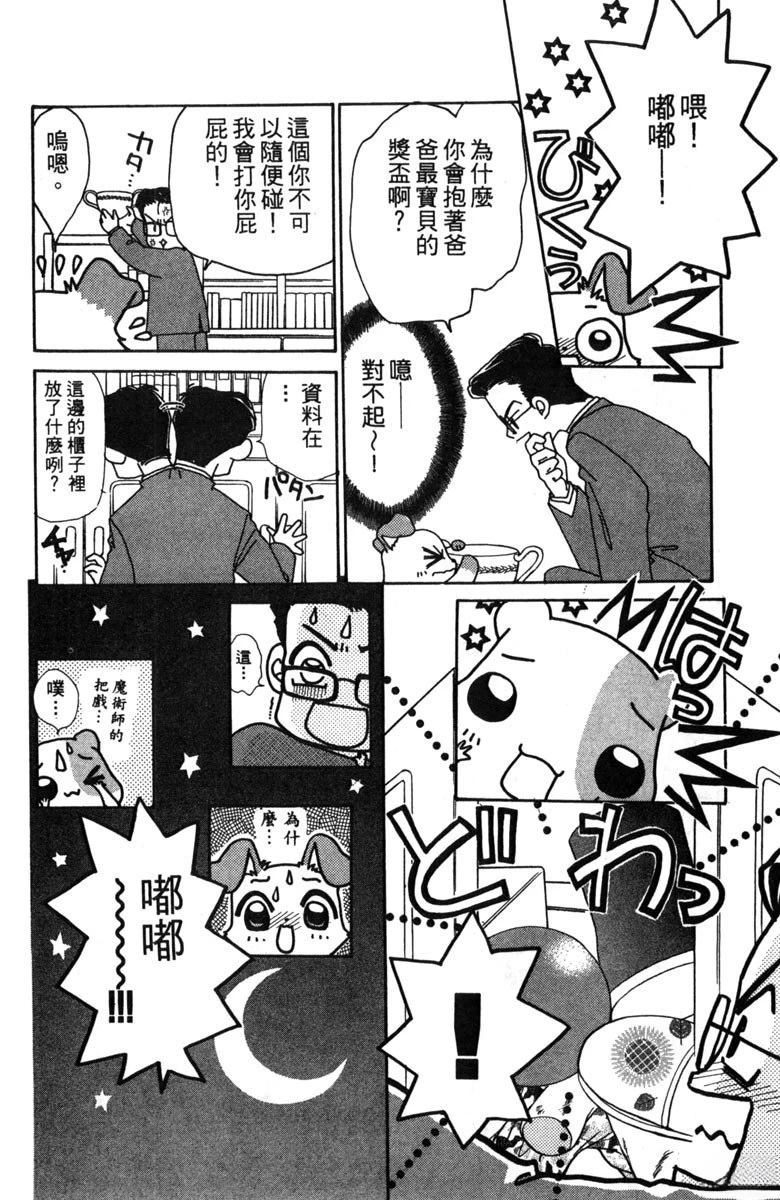第2卷67