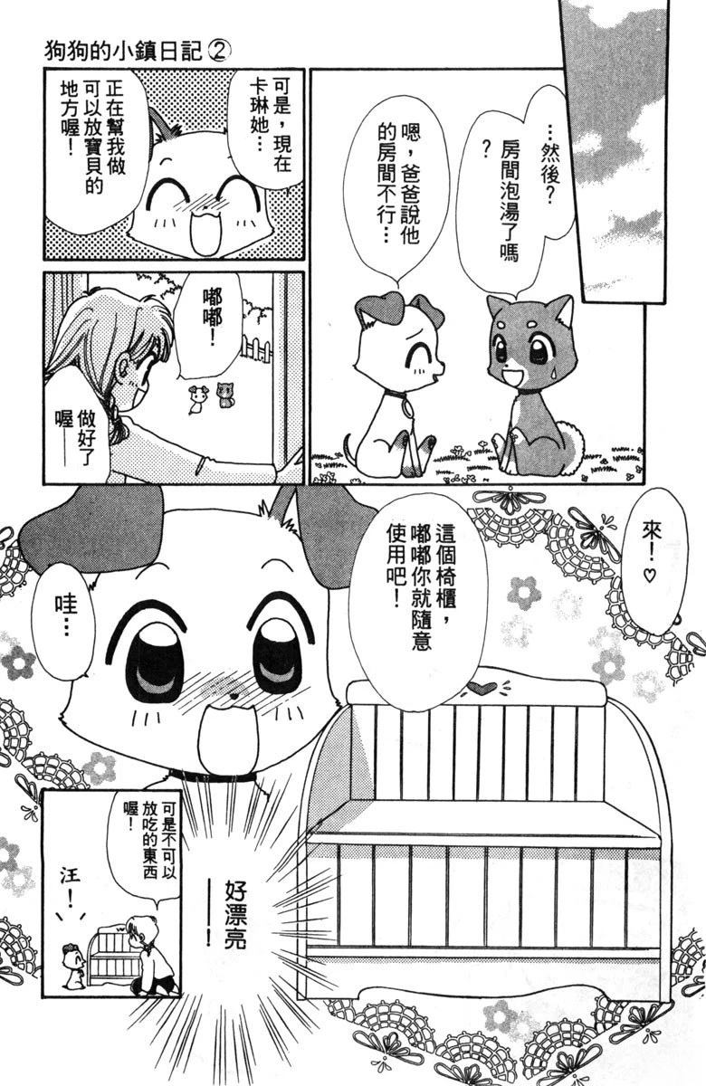 第2卷68