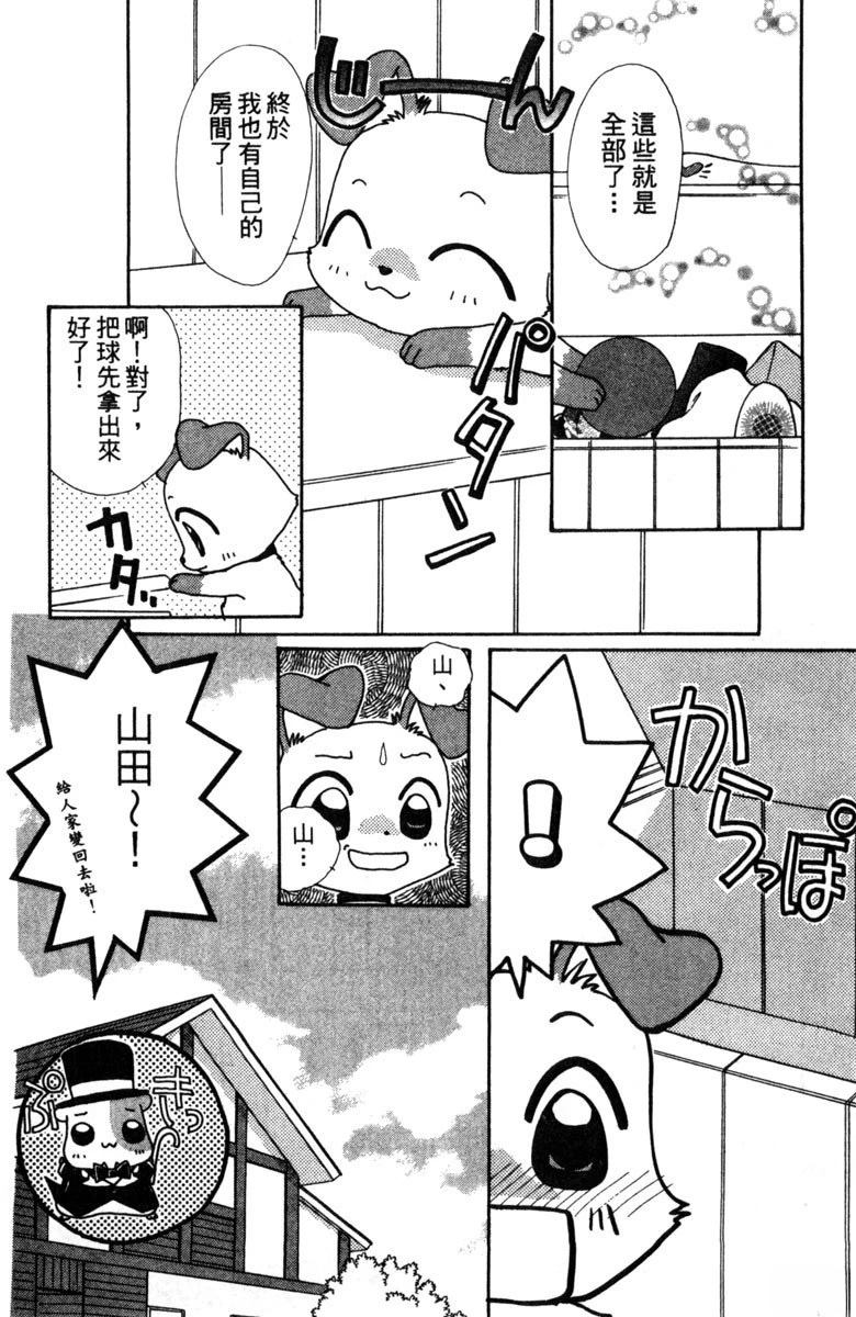 第2卷69