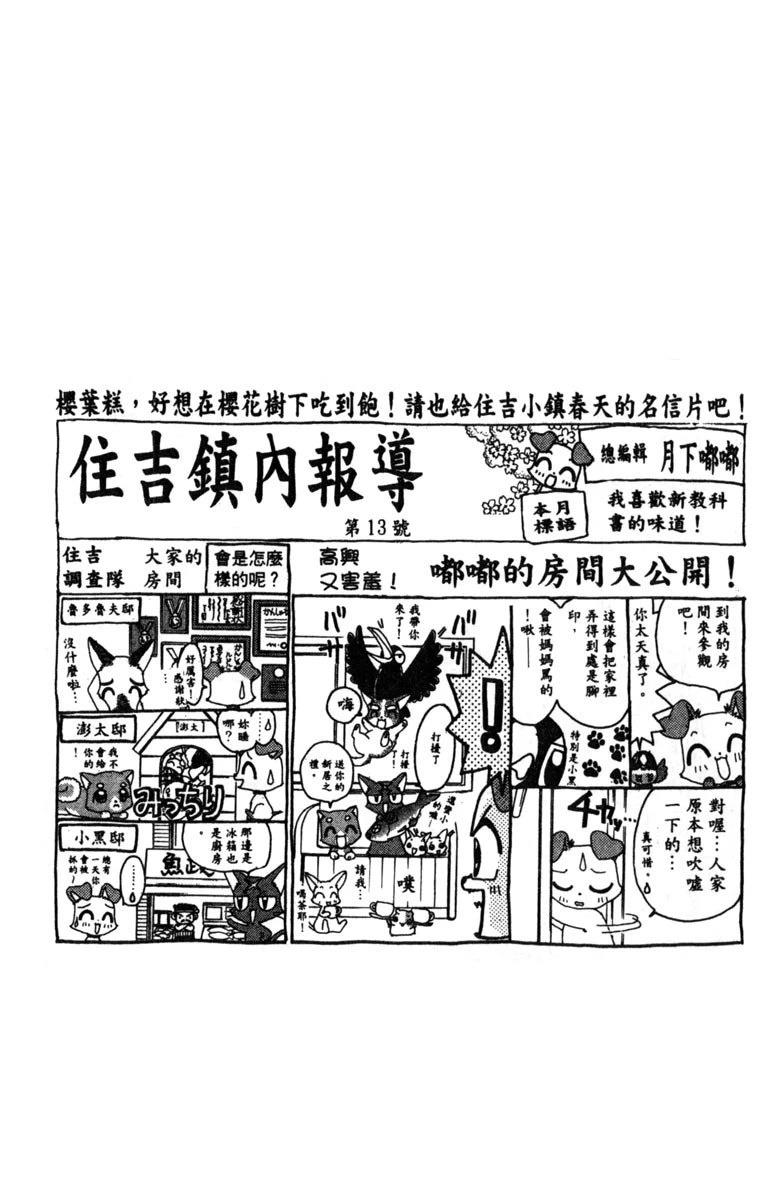 第2卷70