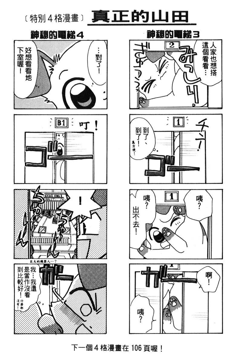 第2卷71