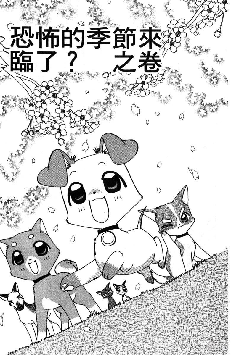 第2卷72