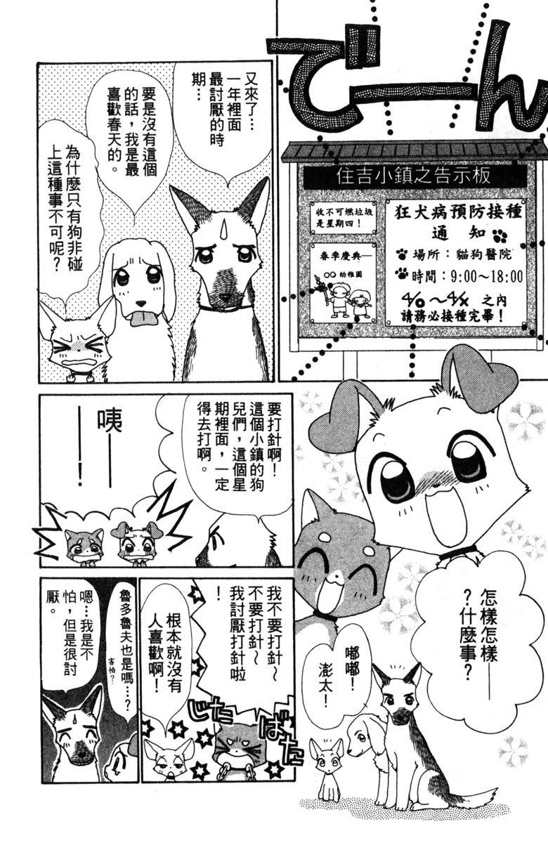 第2卷73