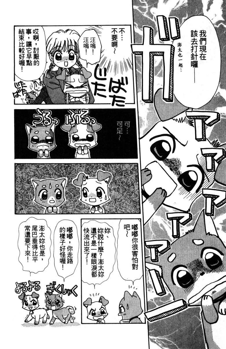 第2卷75