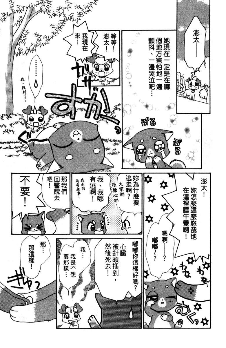 第2卷78