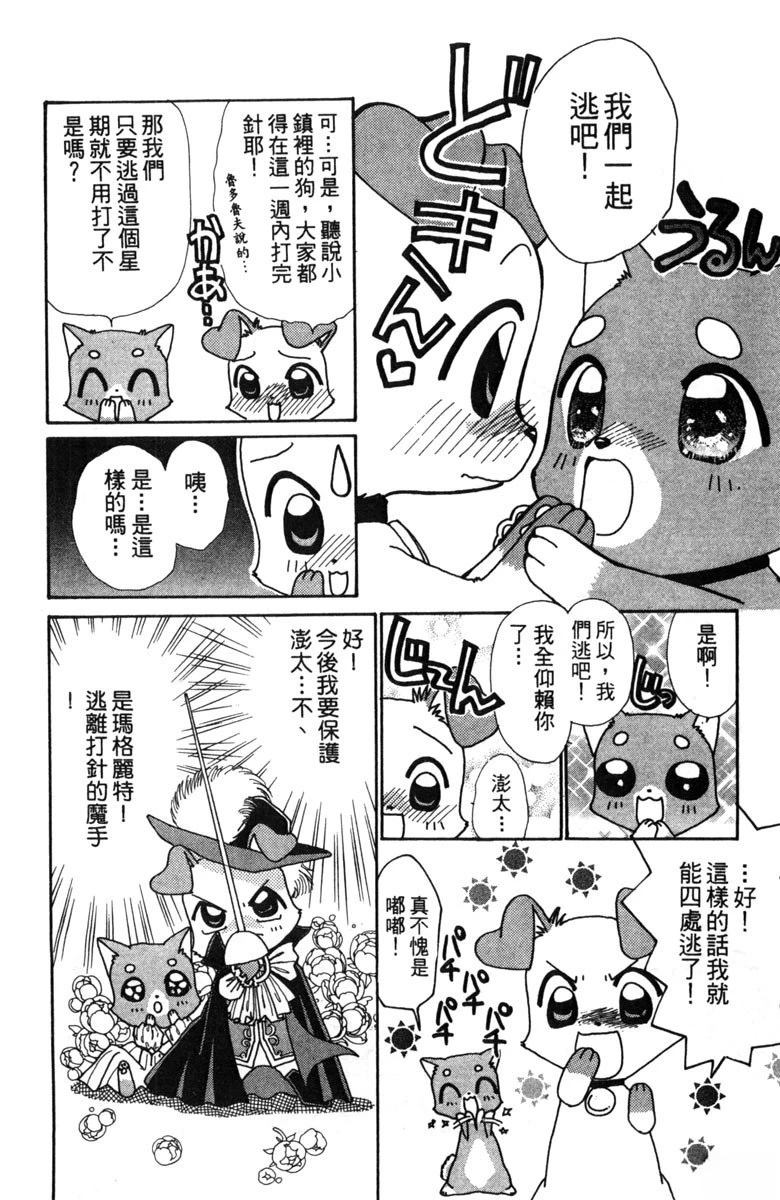 第2卷79