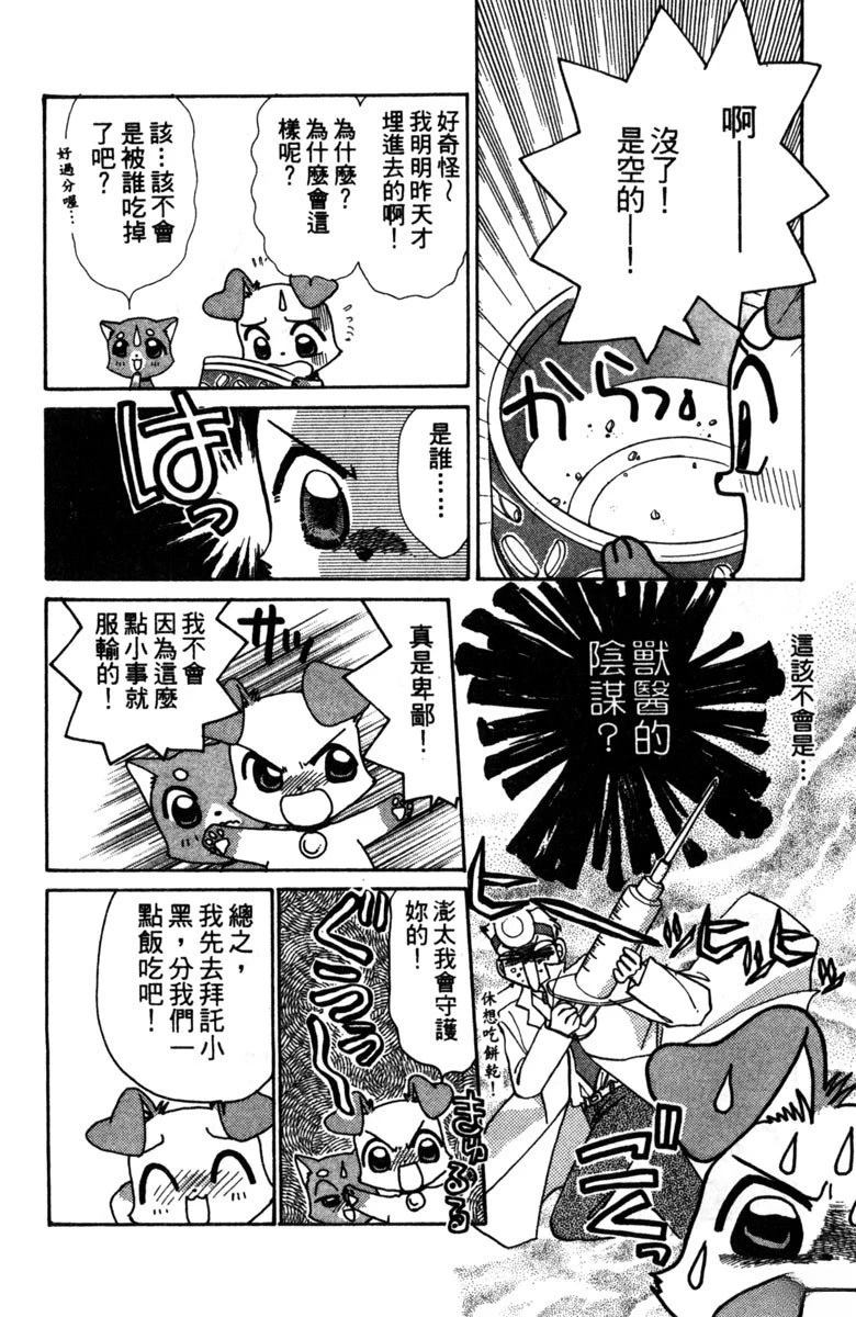 第2卷81