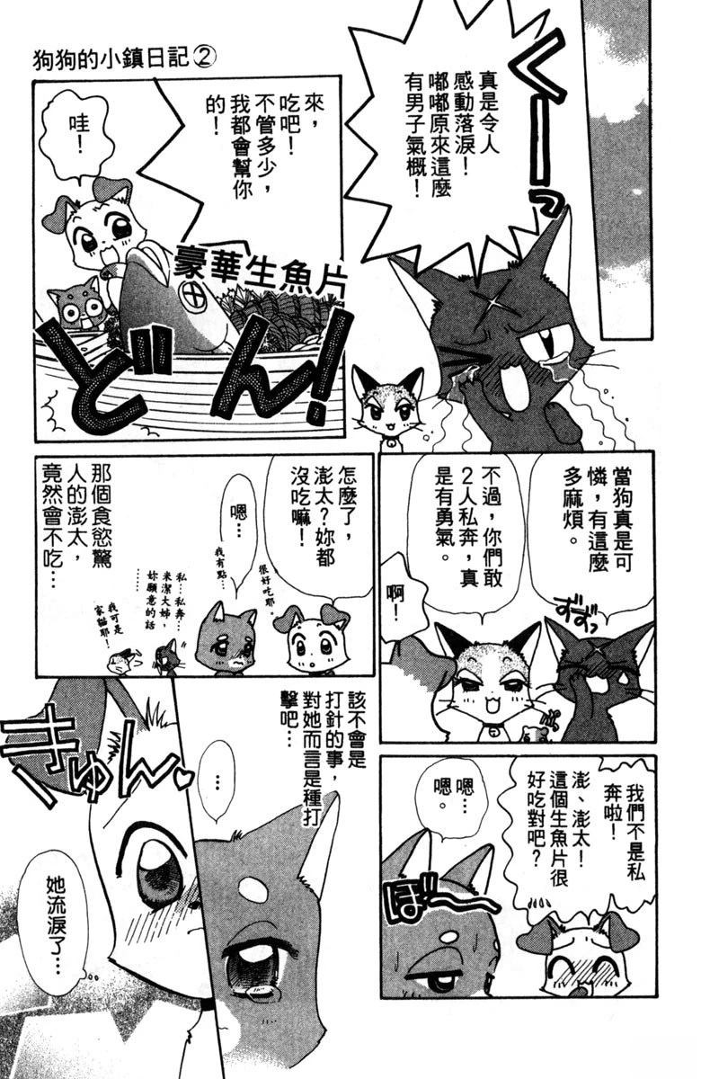 第2卷82