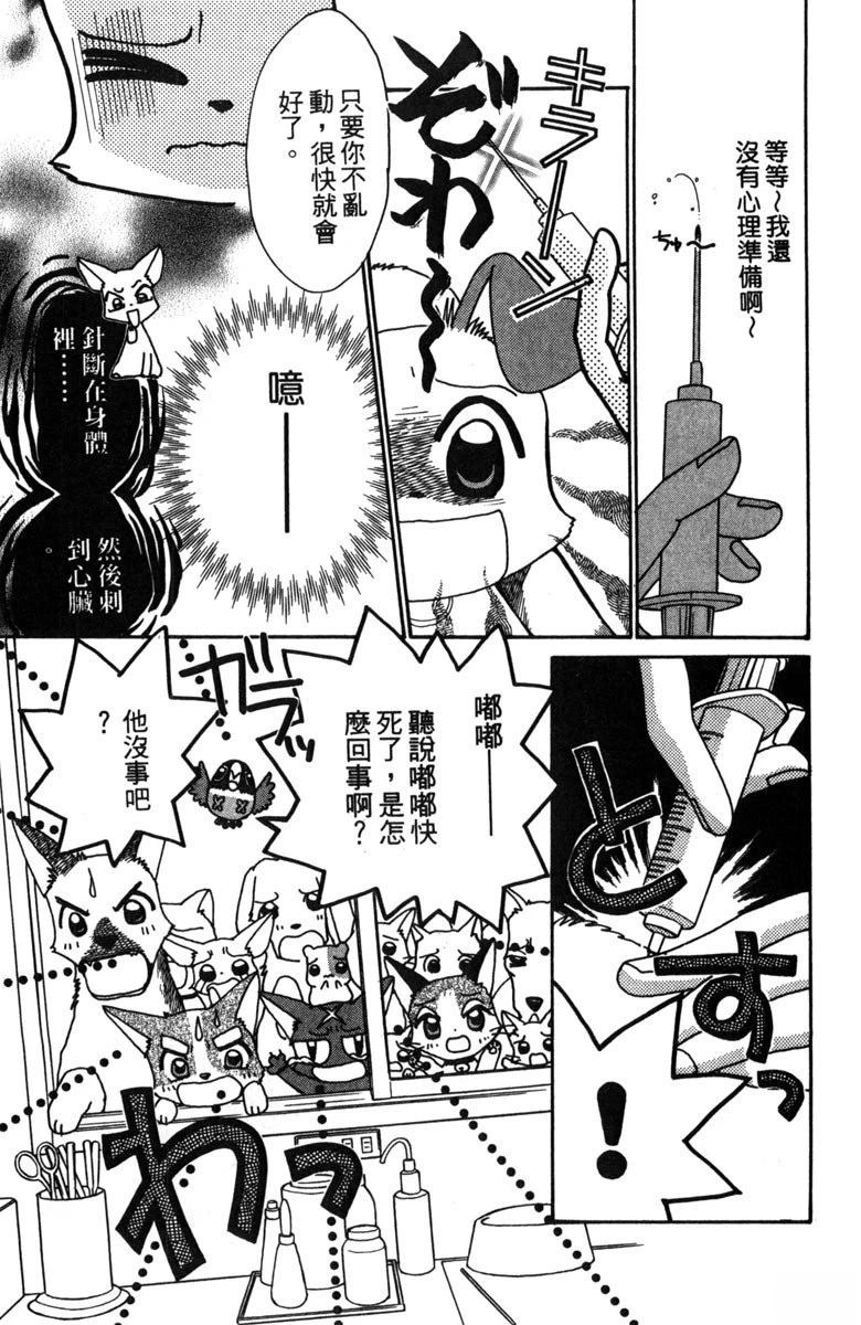 第2卷88