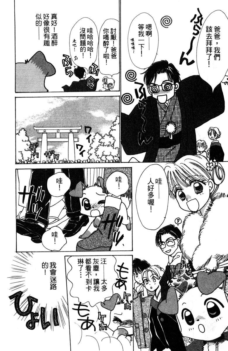 第2卷9
