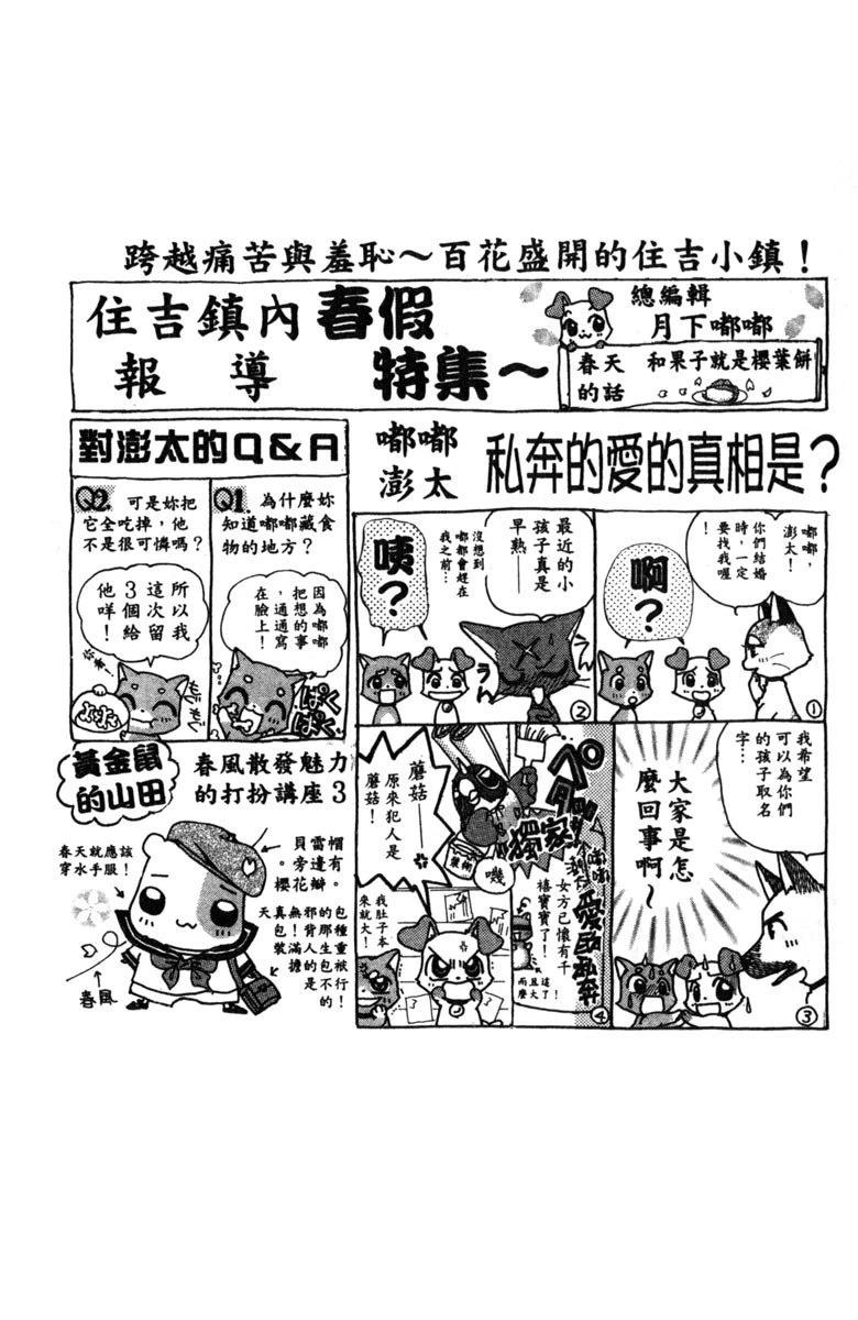 第2卷90