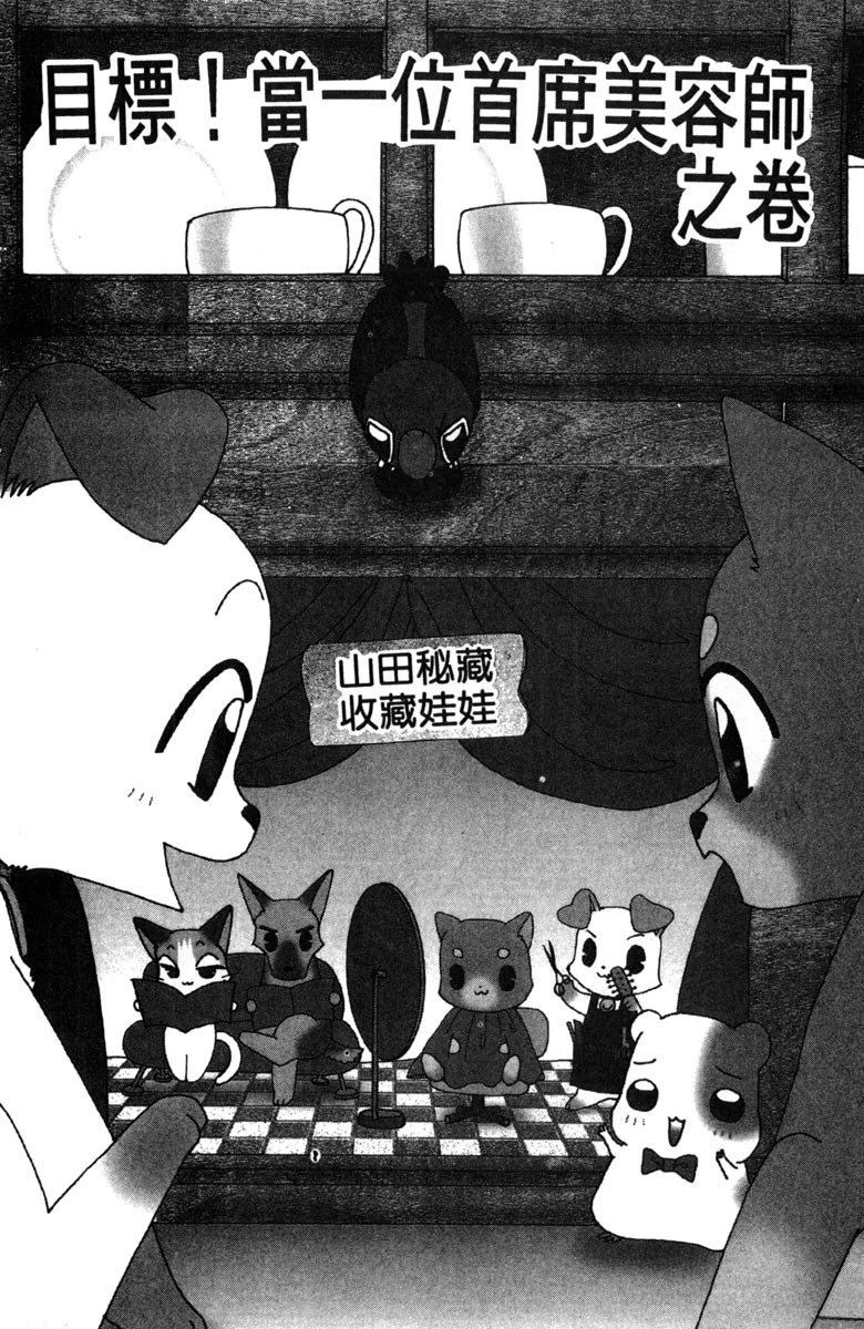 第2卷91